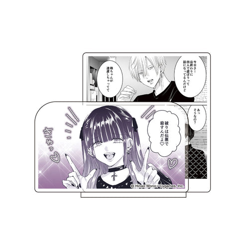 『明日、私は誰かのカノジョ』アクリル台詞スタンド⑤ゆあ